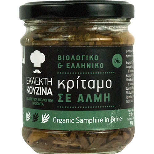 ΒΙΟΛΟΓΙΚΟΣ ΚΡΙΤΑΜΟΣ ΣΕ ΑΛΜΗ ΜΕ ΕΛΑΙΟΛΑΔΟ ΕΚΛΕΚΤΗ ΚΟΥΖΙΝΑ ΒΙΟ 210ΓΡ