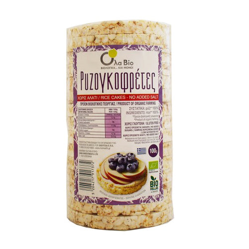 ΡΥΖΟΓΚΟΦΡΕΤΕΣ ΧΩΡΙΣ ΑΛΑΤΙ 100ΓΡ ΟΛΑ ΒΙΟ